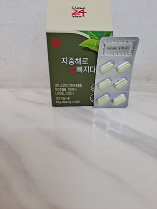 클린24시간 지중해로 쏙빠지다 1SET (800mg*60정) — 4.5점을 준 리뷰어가 2023년 2월 올린 사용 사진
