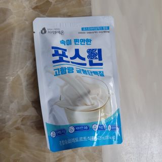 자연에온 마시는 프로틴 고함량 균형단백질 음료 포스틴 125ml 10개입 1BOX — 5점을 준 리뷰어가 2021년 4월 올린 사용 사진
