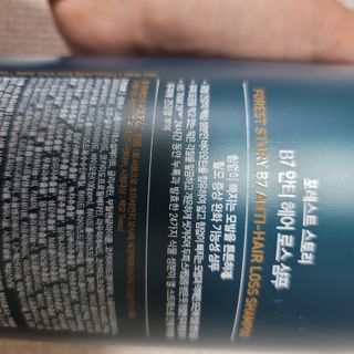 [포레스트스토리] 탈모증상완화 샴푸 1,000ml — 5점을 준 리뷰어가 2022년 3월 올린 사용 사진