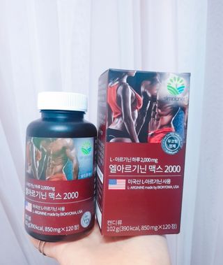 슬림플래닛 엘아르기닌 맥스2000 — 5점을 준 리뷰어가 2021년 3월 올린 사용 사진