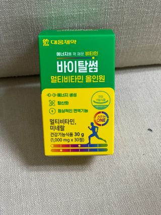 당근밭사장님님이 올린 리뷰 사진 1