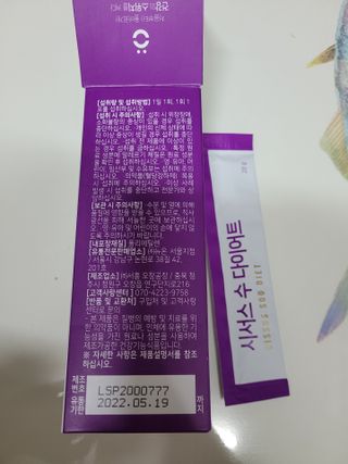 직장인님이 올린 리뷰 사진 4