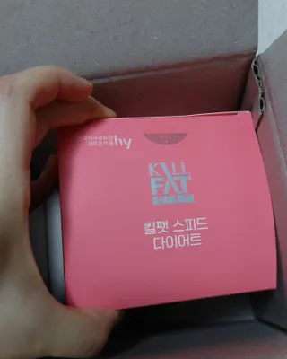 킬팻다이어트 킬팻 스피드 다이어트 [84 g / 700 mg x 120정] — 5점을 준 리뷰어가 2022년 6월 올린 사용 사진