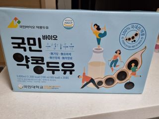 국민바이오 약콩두유 — 5점을 준 리뷰어가 2022년 6월 올린 사용 사진