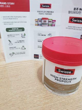 Swisse 스위스 고함량 프로폴리스 2,000mg 210정 — 5점을 준 리뷰어가 2021년 11월 올린 사용 사진