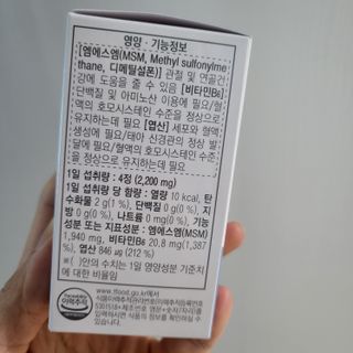 라늬언니님이 올린 리뷰 사진 2