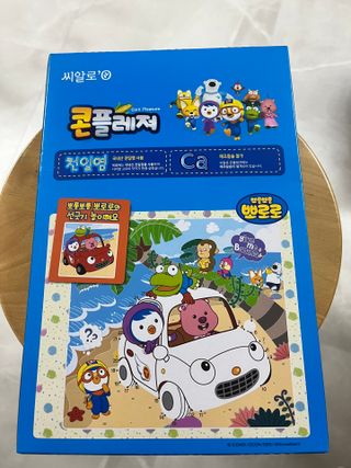 씨알푸드 뽀로로 시리얼 3종 — 5점을 준 리뷰어가 2022년 2월 올린 사용 사진