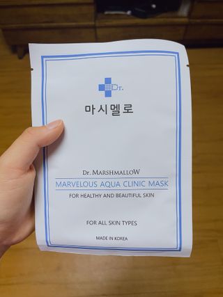 닥터마시멜로 닥터마스멜로 마블러스 아쿠아 클리닉 마스크 — 5점을 준 리뷰어가 2021년 7월 올린 사용 사진