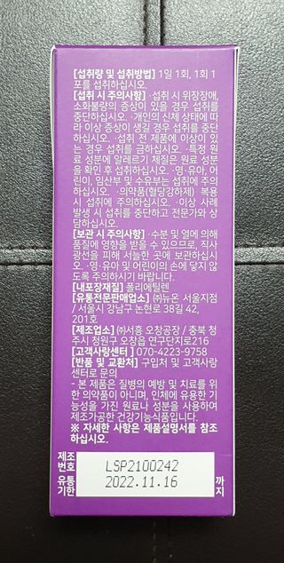 wony님이 올린 리뷰 사진 2