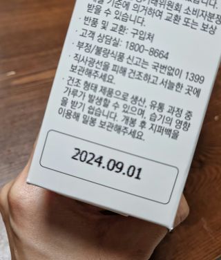 멋쟁이 맘♡님이 올린 리뷰 사진 4