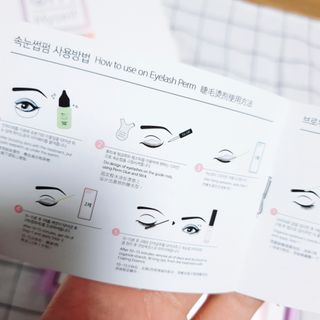 피비에스코리아 [오마이셀프] 셀프 속눈썹펌 키트 뷰러펌 파마 세트 — 2점을 준 리뷰어가 2021년 12월 올린 사용 사진