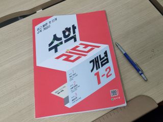 쎌킴님이 올린 리뷰 사진 1