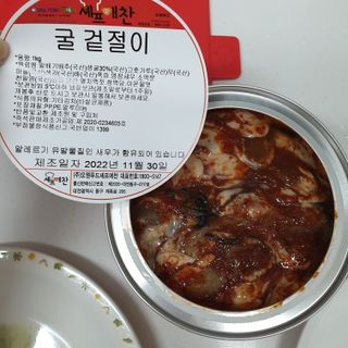 코코야옹님이 올린 리뷰 사진 1