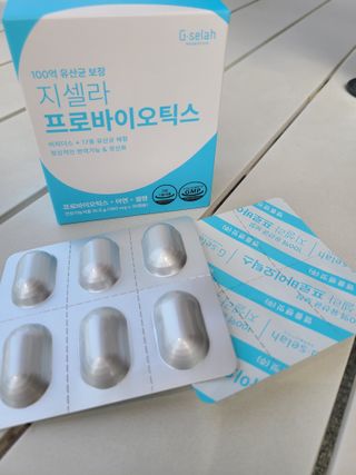 [지셀라] 프로바이오틱스 100억 유산균 보장 (1개월분 / 350mg X 30캡슐) — 4점을 준 리뷰어가 2023년 4월 올린 사용 사진