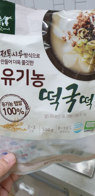 [달리살다] 전통 시루 방식으로 더욱 쫄깃한, 떡찌니의 유기농 떡국떡 — 5점을 준 리뷰어가 2021년 2월 올린 사용 사진