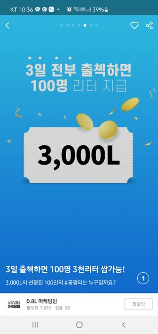 꼬마와꼬마님이 올린 리뷰 사진 3