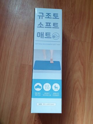 에프에이치아이코리아 소프트 규조토 발매트 — 3점을 준 리뷰어가 2021년 5월 올린 사용 사진