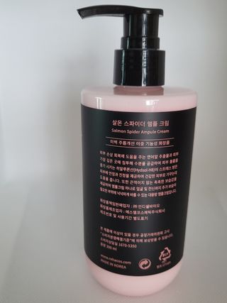 난나 살몬 스파이더 검버섯 미백 톤업 화이트닝 연어 앰플 크림 300ml 대용량 — 5점을 준 리뷰어가 2022년 8월 올린 사용 사진