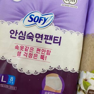 LG유니참 쏘피SOFY [SOFY] 안심숙면팬티/무표백속커버 — 5점을 준 리뷰어가 2021년 5월 올린 사용 사진