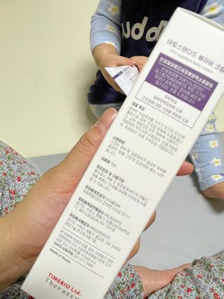 아토스탠다드 베이비크림 — 5점을 준 리뷰어가 2020년 12월 올린 사용 사진