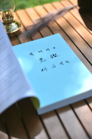 온열체온화요법 온열체온화 요법(Thermotherapy for Anti-Cancer) — 5점을 준 리뷰어가 2022년 8월 올린 사용 사진