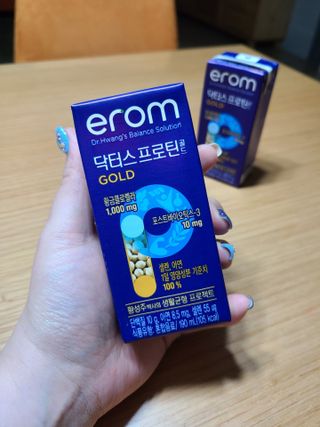 이롬 erom 닥터스 프로틴 골드 — 4점을 준 리뷰어가 2021년 5월 올린 사용 사진