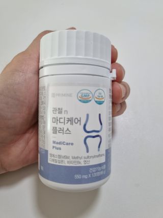 프리마인 평생 써야하는 관절의 건강을 위한 완벽설계 솔루션 관절n마디케어 플러스 120정 — 5점을 준 리뷰어가 2021년 10월 올린 사용 사진