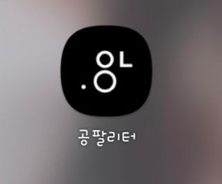 0.8L 마케팅팀 - — 5점을 준 리뷰어가 2021년 5월 올린 사용 사진