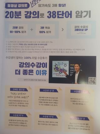 윤다은님이 올린 리뷰 사진 2