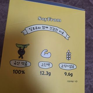 소이프롬 밀포유 — 5점을 준 리뷰어가 2022년 6월 올린 사용 사진