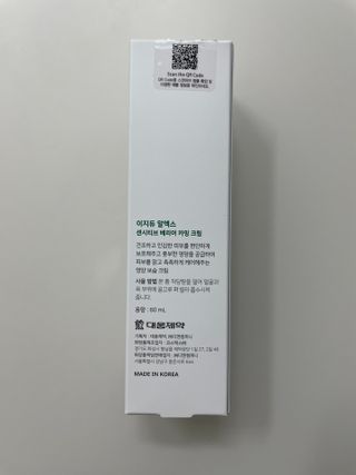 이지듀 RX 센시티브 베리어 카밍크림 — 5점을 준 리뷰어가 2021년 6월 올린 사용 사진
