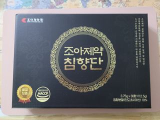 응꼬발랄은남매맘님이 올린 리뷰 사진 3