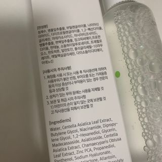 블루베리소다님이 올린 리뷰 사진 3