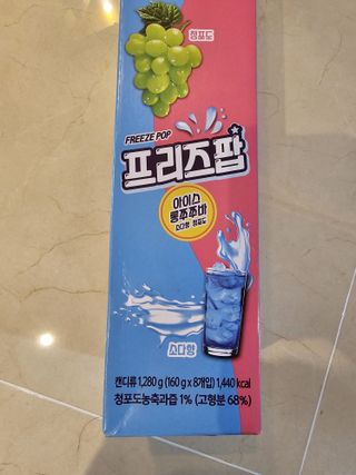 긍정왕2긍정님이 올린 리뷰 사진 1