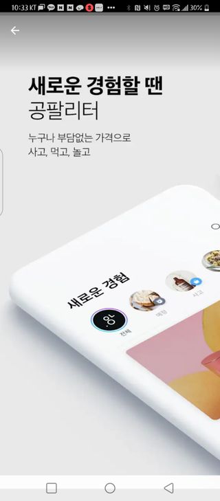 0.8L 마케팅팀 - — 5점을 준 리뷰어가 2021년 5월 올린 사용 사진