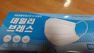 공팔조아님이 올린 리뷰 사진 2