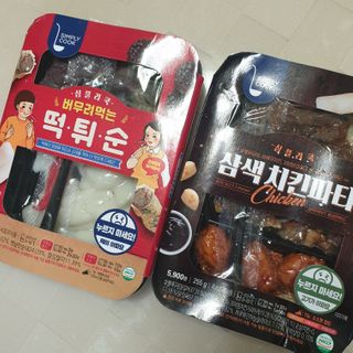 캐린님이 올린 리뷰 사진 2