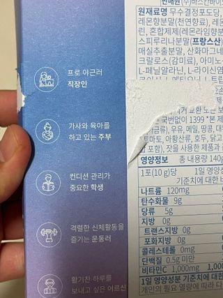 히엔 블루미, 핑크미 히엔 블루미 — 4점을 준 리뷰어가 2023년 2월 올린 사용 사진