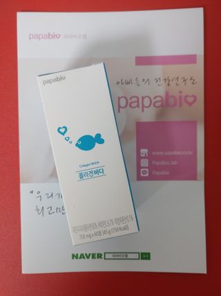 파파비오랩 승무원 콜라겐 콜라겐바다 — 5점을 준 리뷰어가 2021년 1월 올린 사용 사진