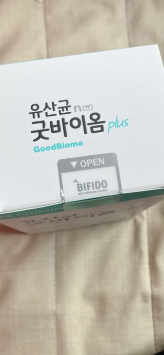 프리마인 유산균 국가지정연구소 선정, 살아있는 생유산균 200억 마리의 힘. 유산균n굿바이옴플러스 — 5점을 준 리뷰어가 2022년 3월 올린 사용 사진