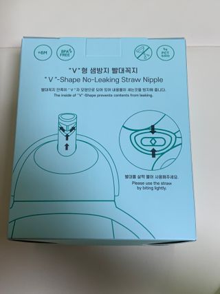 유비맘 트라이탄 코니빨대컵_컬러 랜덤 발송 — 4.5점을 준 리뷰어가 2021년 1월 올린 사용 사진