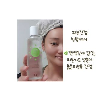 딸기맘님이 올린 리뷰 사진 2