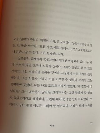 ㅇㅅㅇ님이 올린 리뷰 사진 2