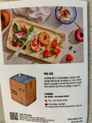 나서다맘님이 올린 리뷰 사진 3