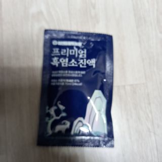 참앤들황토농원 국내산 흑염소를 정성스럽게 담은, 프리미엄 흑염소 진액 70ml x 30포 1박스 — 5점을 준 리뷰어가 2023년 1월 올린 사용 사진