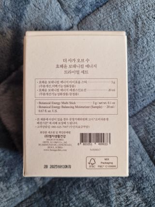 더사가오브수 [사가수] 효혜윤 보태니컬 에너지 에센스인로션 20ml /아이포올 스틱 3g — 5점을 준 리뷰어가 2023년 2월 올린 사용 사진