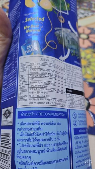 레몬트리님이 올린 리뷰 사진 3