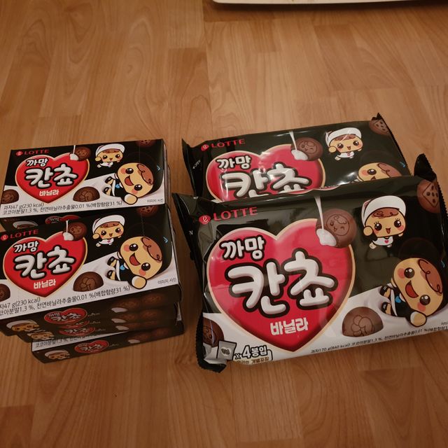 까망칸쵸 리뷰 사진