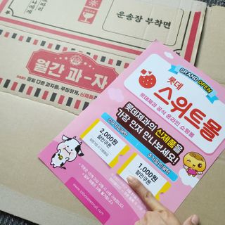 블로거 채가지님이 올린 리뷰 사진 3