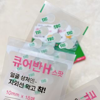 [큐어반H 스팟] 자외선 99프로 차단되는 스틱타입 스팟밴드(1팩 / 66매입) — 5점을 준 리뷰어가 2022년 11월 올린 사용 사진